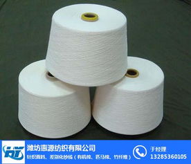 濰坊惠源紡織 竹纖維紗線批發(fā)與汕尾竹纖維針紡織品市場探析