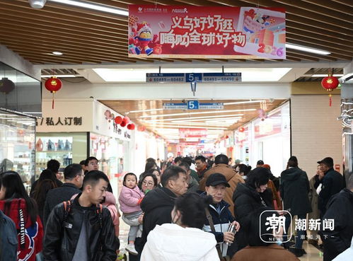 過春晚同款義烏年 解鎖“世界超市”的N種年味打開方式