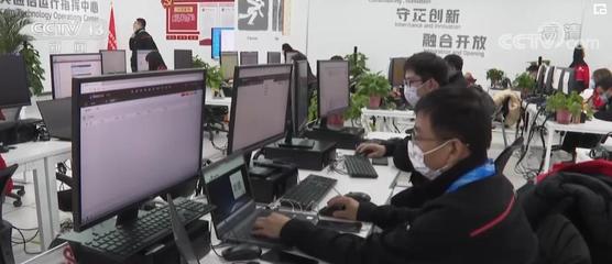 相約冰雪，一起來｜冬奧通信保障團隊進入賽時保障 全專業多領域架起智慧聯接之橋